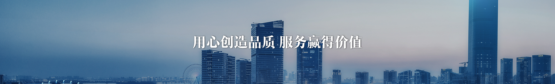 通用banner